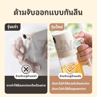 Watsuno.ขวดสเปรย์แก้วใสสำหรับบรรจุเครื่องปรุงรส พร้อมหัวฉีด มีให้เลือกสองขนาด: 180ML/250ML เหมาะสำหรับใช้ในการปรุงอาหาร