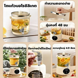 GUGU หม้อเพื่อสุขภาพ 4L ใช้ในครัวเรือน ร้อนเร็ว มัลติฟังก์ชั่น ใช้ในออฟฟิศ กาต้มน้ำชาไฟฟ้า รับประกัน 5 ปี