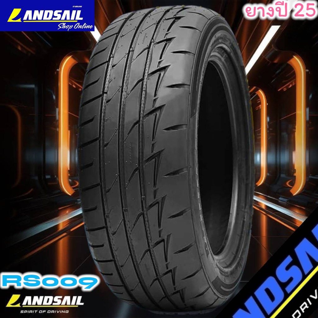 LANDSAIL RS009 195/55R15 85V สัปดาห์4525