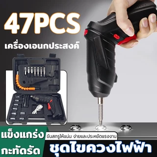 Decker สว่านไฟฟ้า สว่านไขควงไฟฟ้า ไขควงไฟฟ้าขนาดเล็ก 47 PCS หมุนได้ 90° มอเตอร์ทรงพลัง สะดวกต่อการพกพา