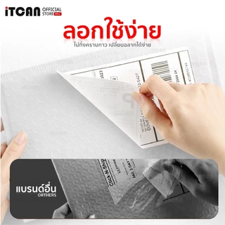 iTCAN สติ๊กเกอร์ความร้อน 57x30 77x30 กระดาษสติ๊กเกอร์ Sticker Peripage 6ม้วน