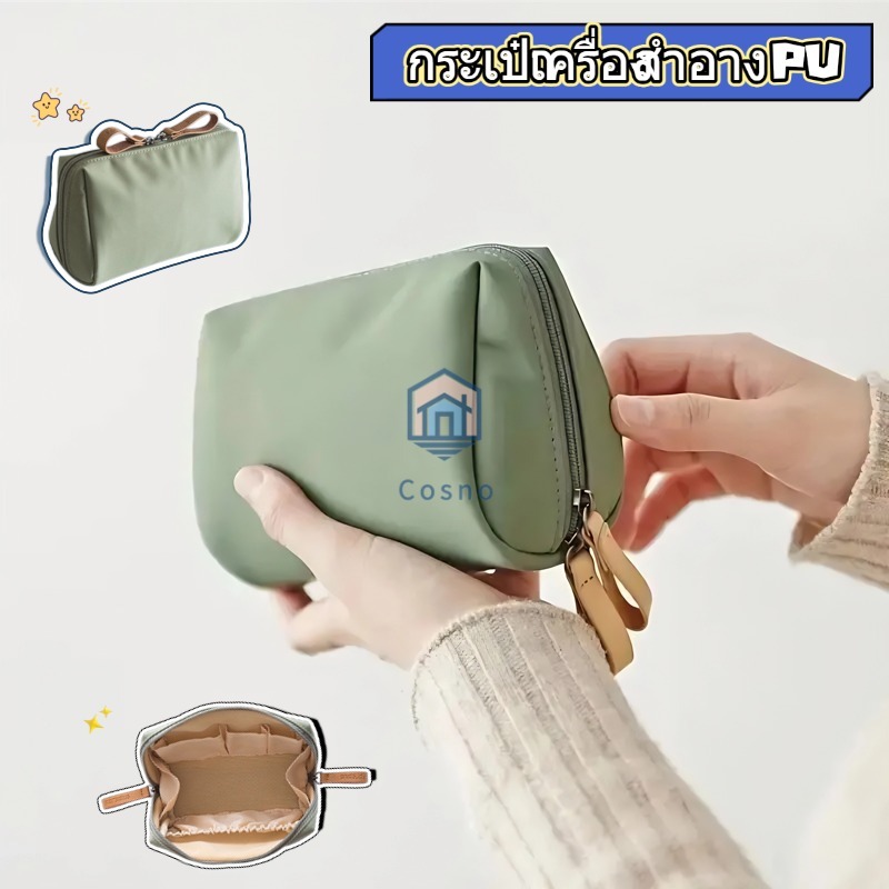 วัสดุ PU กระเป๋าเครื่องสำอาง, กระเป๋าใส่แป้งอัดแข็ง, กระเป๋าใส่ลิปสติกขนาดเล็ก, กระเป๋าใส่เหรียญ และกระเป๋าเก็บของ