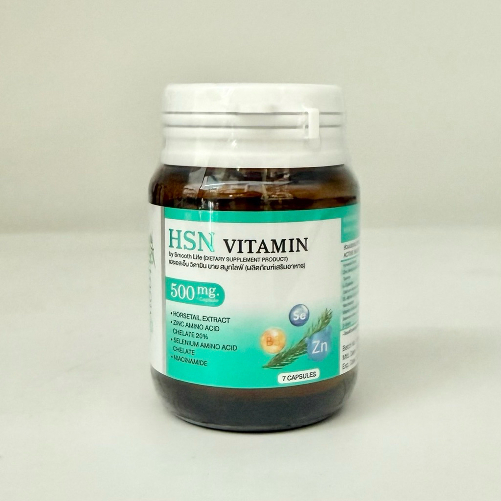 (7แคปซูล) Smooth E HSN Vitamin ผม ผิว เล็บ