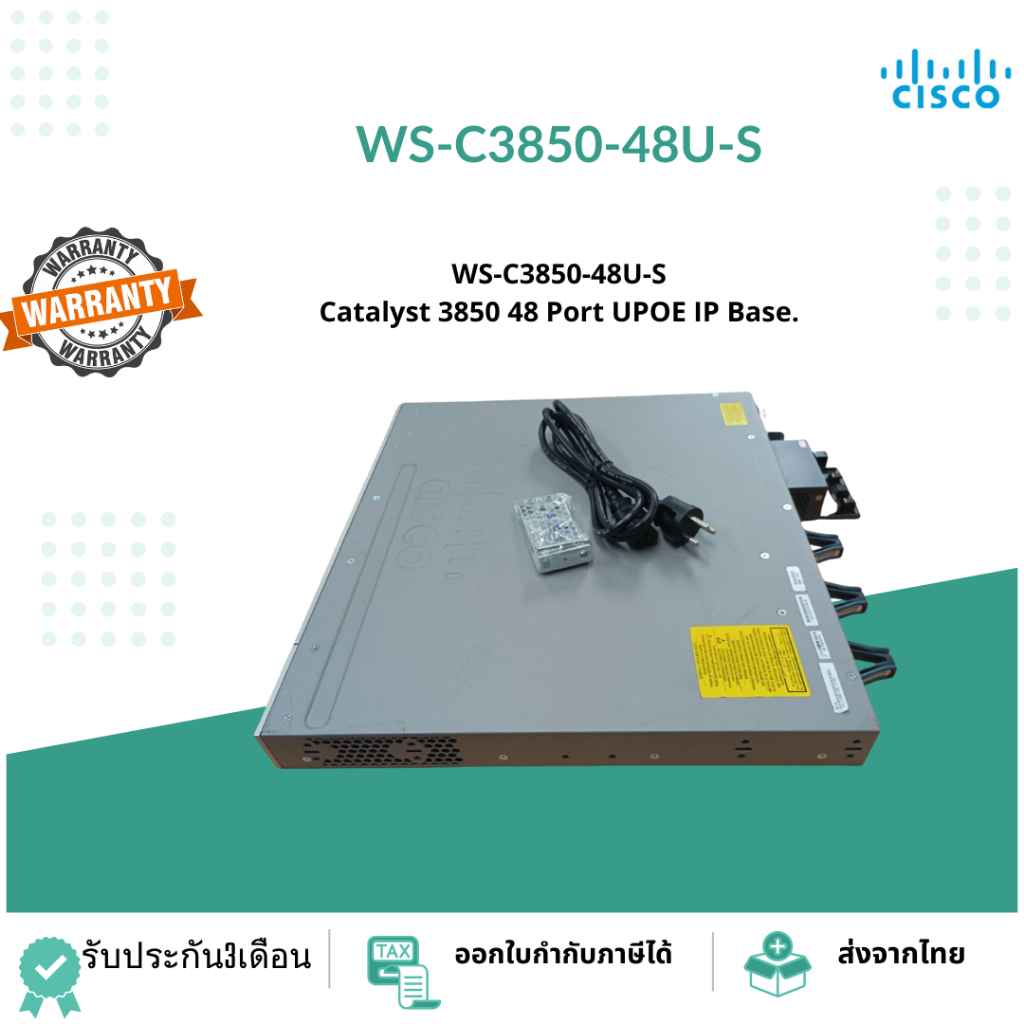 WS-C3850-48U-S with 2 x AC Power 	Catalyst 3850 48 Port UPOE IP Base.