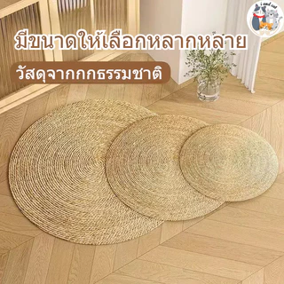 I&CAT🌾เสื่อลับเล็บแมว ถักทอจากหวาย พรมลับเล็บแมว ลับเล็บแมว ที่นอนแมว เตียงแมว ฝนเล็บแมว ของเล่นแมว