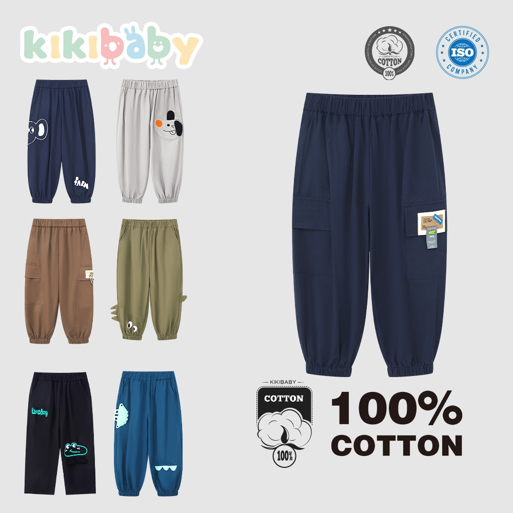 [100-130]Jogger Pants กางเกงขายาวสำหรับเด็ก กางเกงขายาว ลำลอง  เสื้อผ้าเด็ก กางเกงขาจั๊ม  SCS