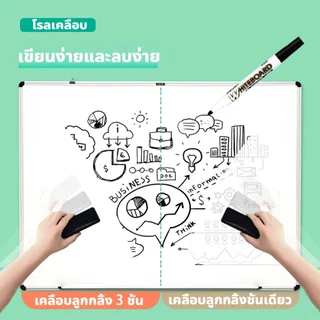🔥ส่งปากกา🔥Whiteboard กระดานไวท์บอร์ด เขียนและลบได้ง่าย อเนกประสงค์ สำหรับสำนักงานและห้องเรียน ไวท์บอร์ดเคลื่อนที่