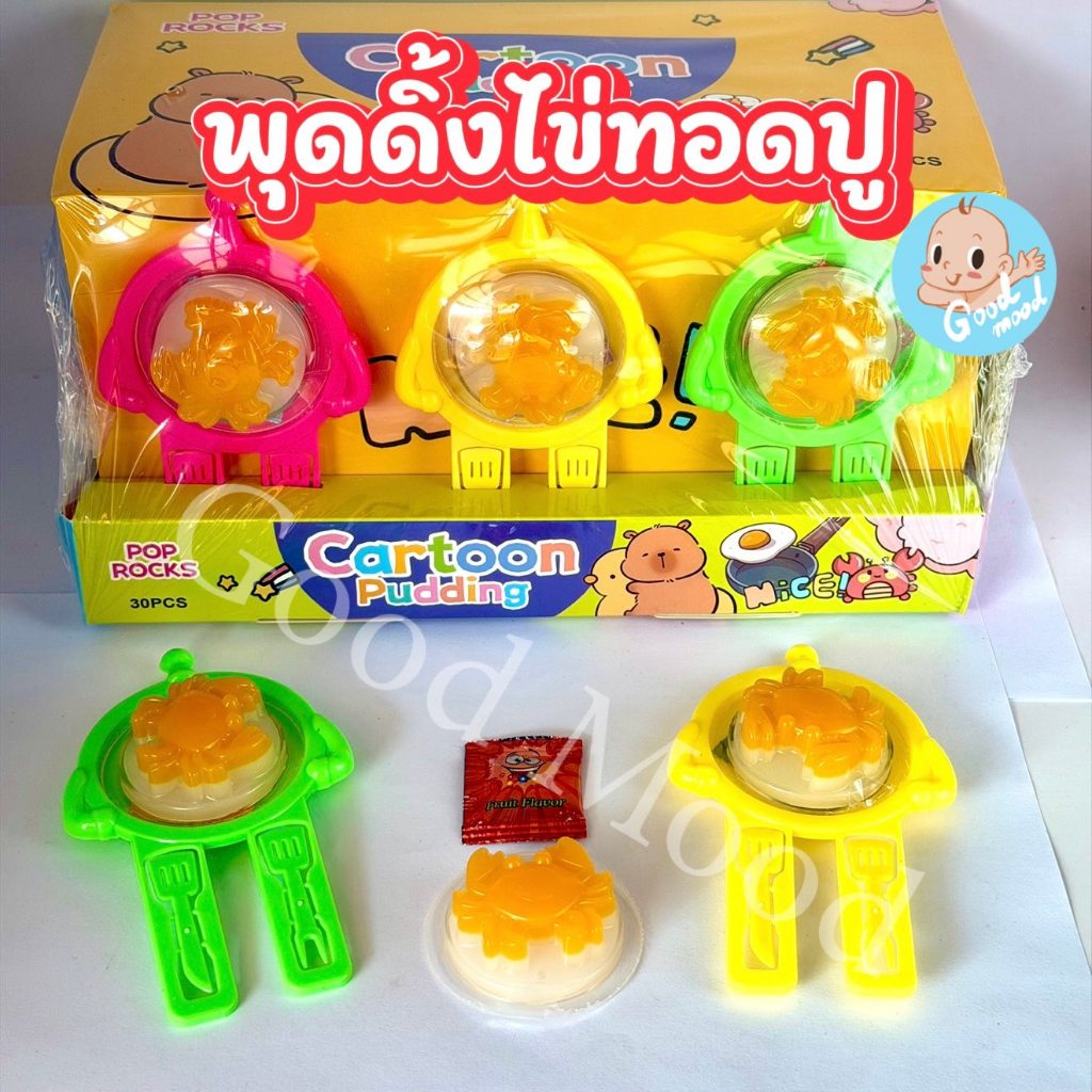พุดดิ้งไข่ทอดปู   1กล่อง 30ชิ้น