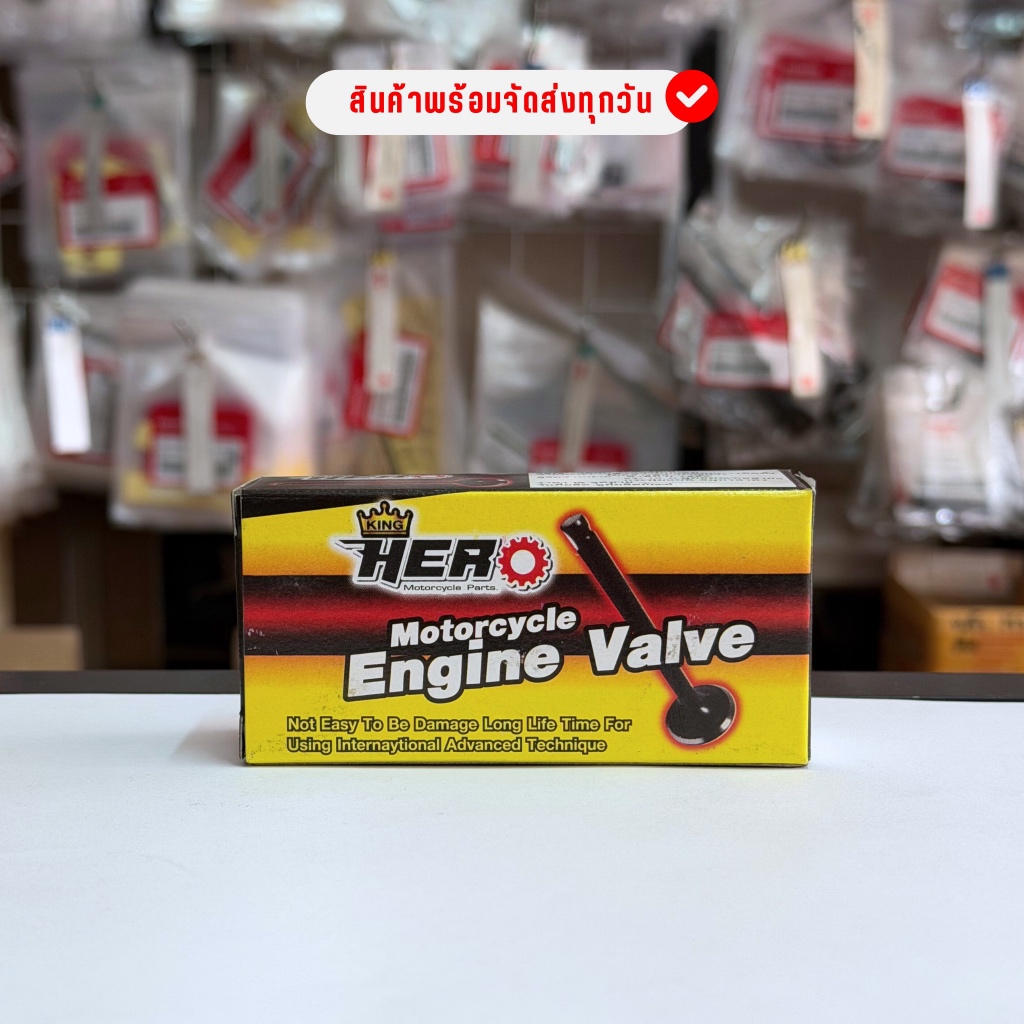 (HERO)ใบวาล์วไอดี-ไอเสีย WAVE110i 2009-20 หัวฉีด ใส่ดรีม110i คลิก110i ได้ วาล์วไอดีวาล์วไอเสียเวฟ110i (1ชุดได้2 ตัว) - รูปที่ 6