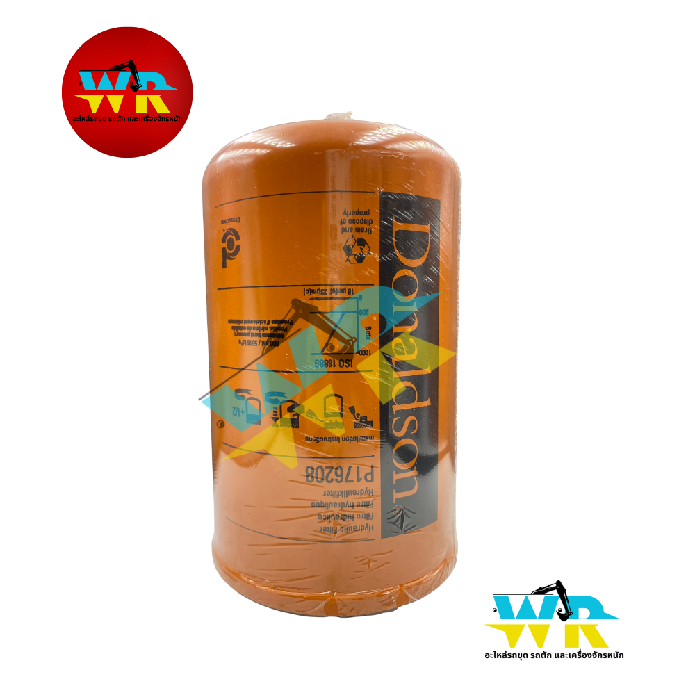 9T-6636 กรองไฮดรอลิค D6H (P17-6208) DONALDSON.