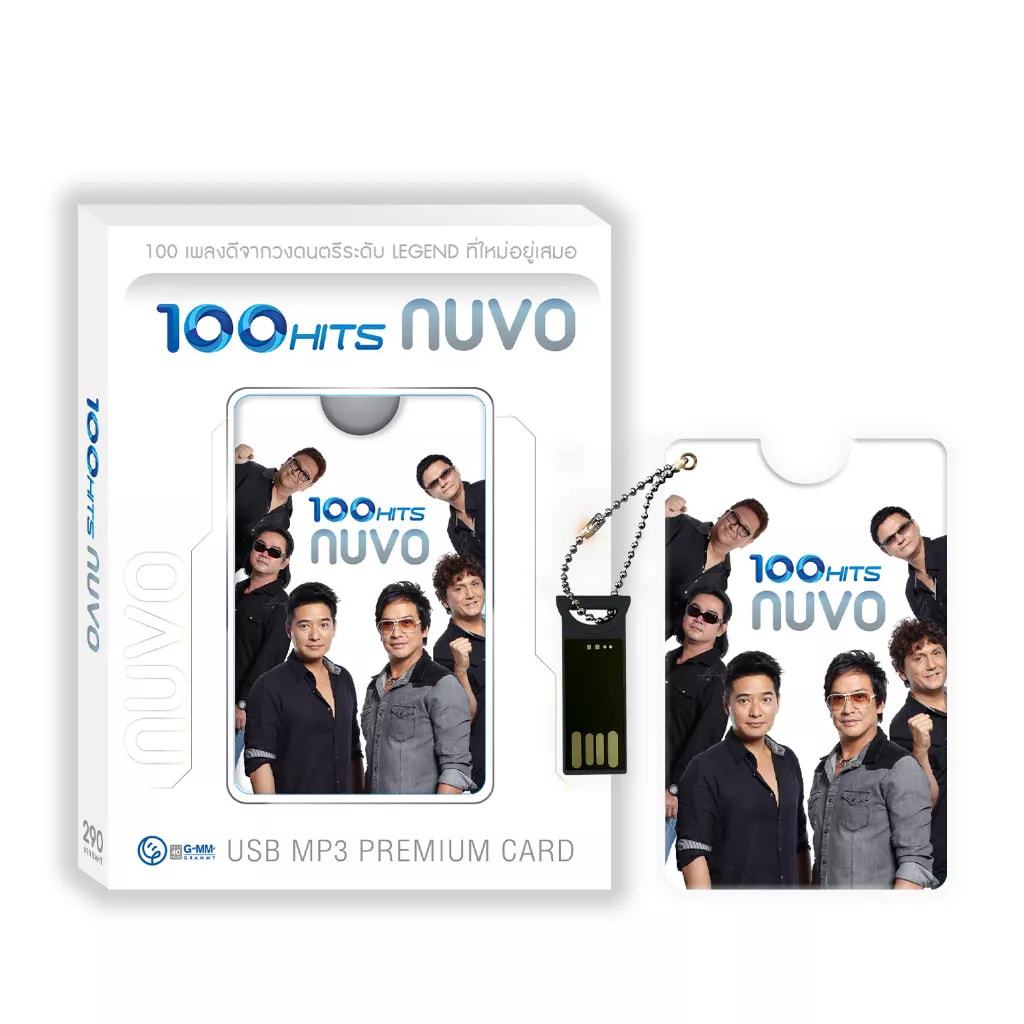 USB MP3 NUVO : 100 HITS (Premium Card) บันทึกเสียง BIT RATE 320 KBPS มือ1