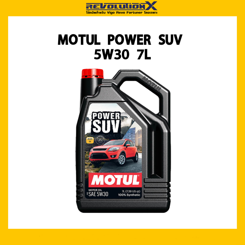 Motul น้ำมันเครื่องสังเคราห์ะแท้ ดีเซล รุ่น Power SUV (5W-30, 5W-40) 7 ลิตร / 1ลิตร