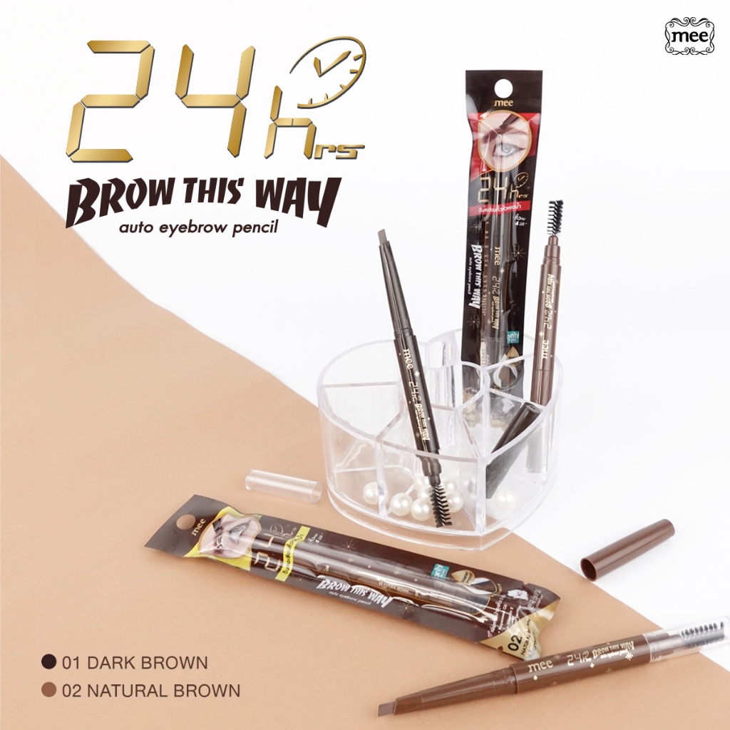 +Mee 24hrs Brow This Way Auto Eyebrow Pencil // ดินสอเขียนคิ้ว หัวหยดน้ำ // รุ่นวัตสัน ราคา ถูกที่สุด ดีลบีเคเค แกลเลอรีภาพที่ 9
