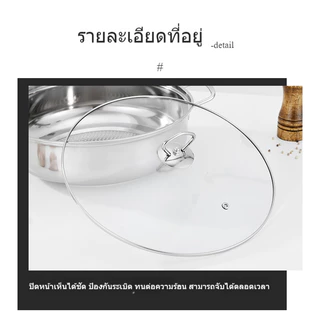 พร้อมส่ง🚛 หม้อฝาใสอเนกประสงค์ ขนาด 28/30/32cm สแตนเลส หม้อชาบู มีฝาปิดแก้ว หม้อสุกี้ ใช้กับเตาแม่เหล็กไฟฟ้าได้