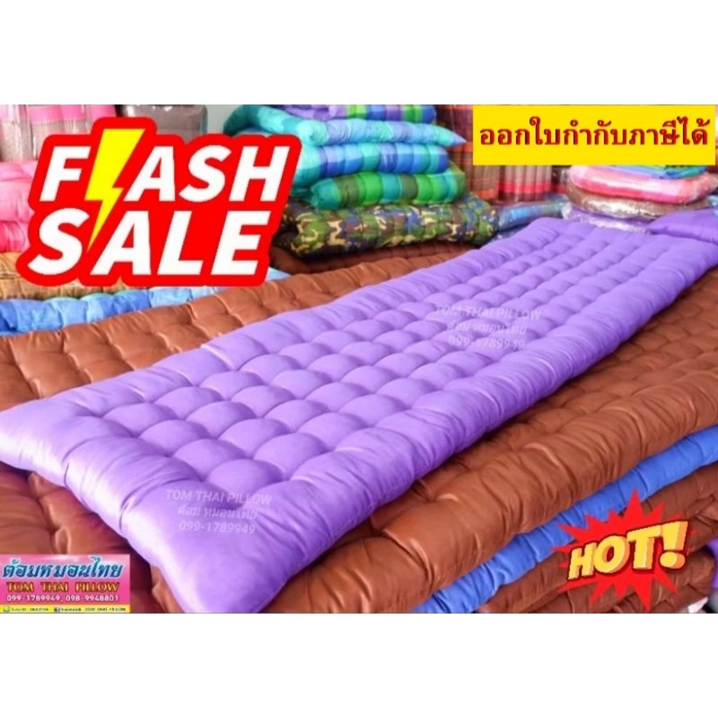 เบาะรองโซฟาเก้าอี้ไม้ เก้าอี้โยก ขนาด 50×170 cm.