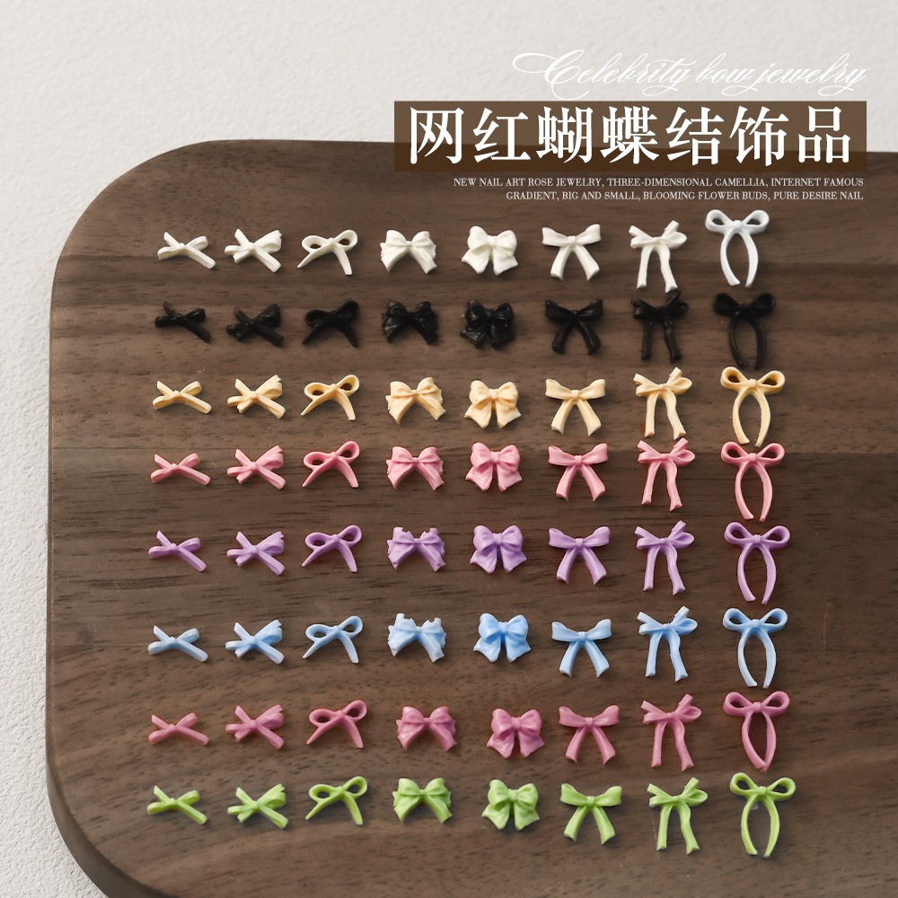 🇹🇭[50 ชิ้น] A26 อะไหล่ตกแต่งเล็บ โบว์เรซิ่นคละแบบ แบ่งสี/รวมสี