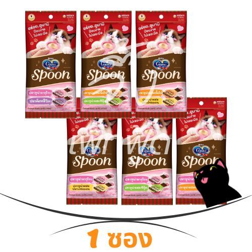 Ginno Spoon กินโนะ แคท ทรีท สปูน ขนมแมวเลีย 2 รสชาติ 10กรัม 4 สปูน x4 แพ็ค