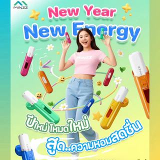 ยาดม MINZZ มินซ์ กลิ่นดอกไม้ หอมชื่นใจ ขนาด 10g มี 7 สีให้เลือกจ้า