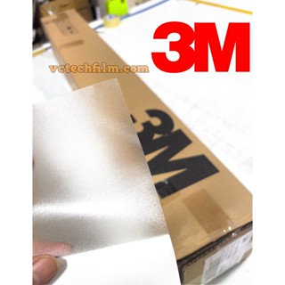 สติ๊กเกอร์ฝ้า3M(สามเอ็ม) หน้ากว้าง127cmขายเป็นเมตร เนื้อฝ้าข…