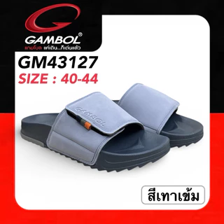 GAMBOL “COOLDOWN +PLUS” รองเท้าสลิปเปอร์ รุ่น GM43127