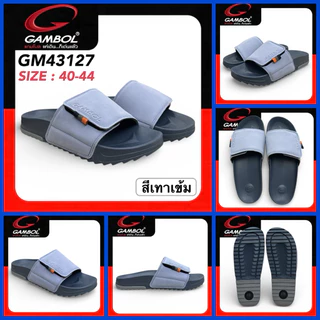 GAMBOL “COOLDOWN +PLUS” รองเท้าสลิปเปอร์ รุ่น GM43127