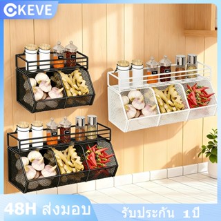 KEVE ชั้นวางของในครัว ตะแกรงวางของติดผนัง ไม่ต้องเจาะรู ไม่เ…