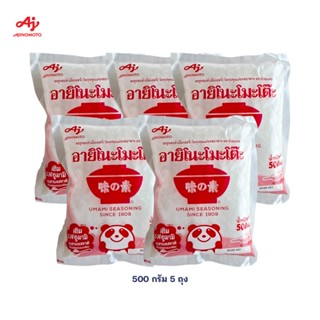 อายิโนะโมะโต๊ะคือเครื่องปรุงรส 500กรัม ต้ม ผัด แกง ทอด
