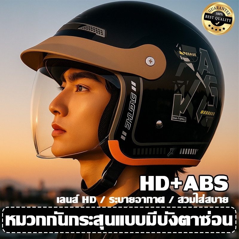 💥ป้องกันหมอก HD หมวกกันน็อค หมวกกันน็อคเต็มใบ หมวกกันน๊อก รถจักรยานยนต์ กันลม กันแสงสะท้อน ระบายอากาศได้ ซับในแห้งเร็ว