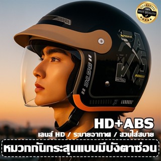 💥ป้องกันหมอก HD หมวกกันน็อค หมวกกันน็อคเต็มใบ หมวกกันน๊อก รถ…