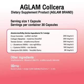 AGLAM [ เซ็ตคู่ 3 สี ] - Gluta Blue + Astra Q10 + Collcera กลูต้าบลู แอสตร้าคิวเท็น คอลเซร่า บรรจุ 30 แคปซูล
