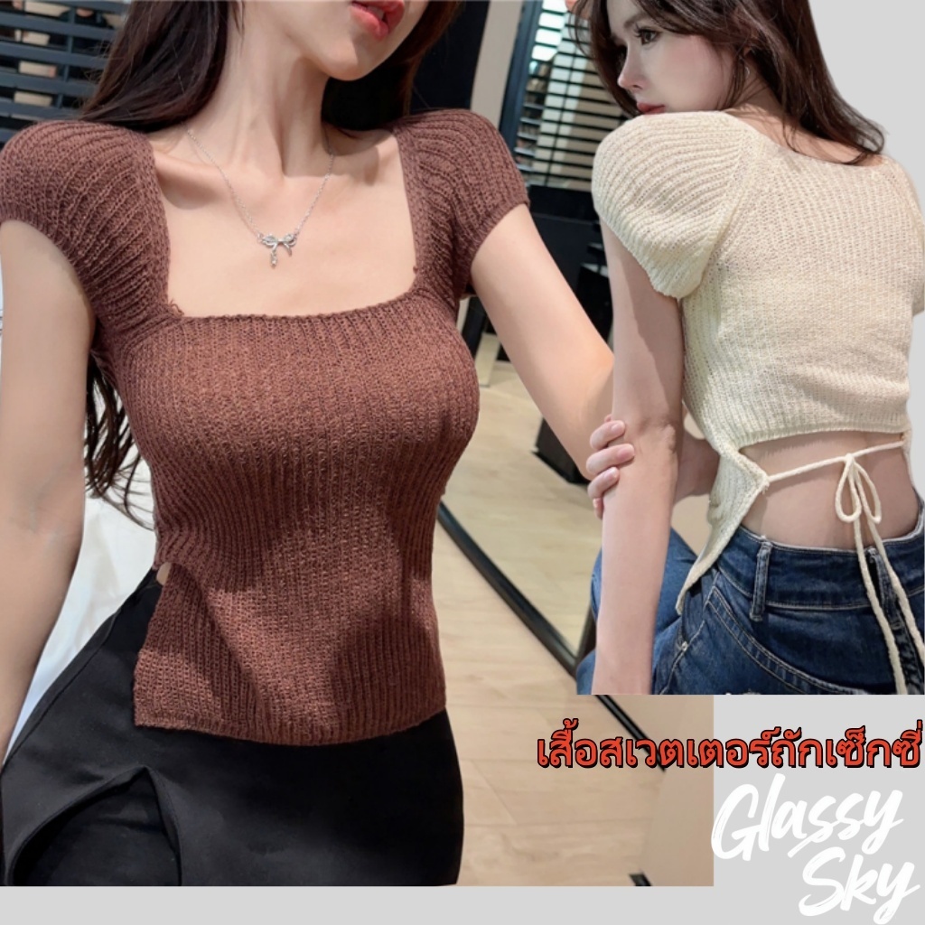 Glassy Sky 💖พร้อมส่ง💖(12359-2) -Cเสื้อไหมพรมแขนสั้น คอเหลี่ยม ดีเทลเว้าหลังผูกหลัง เสื้อยืดผู้หญิง