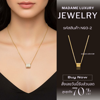 Madame luxury วงล้อสีทองเสริมโชค สร้อยคอแฟชั่น รหัสสินค้า N9…