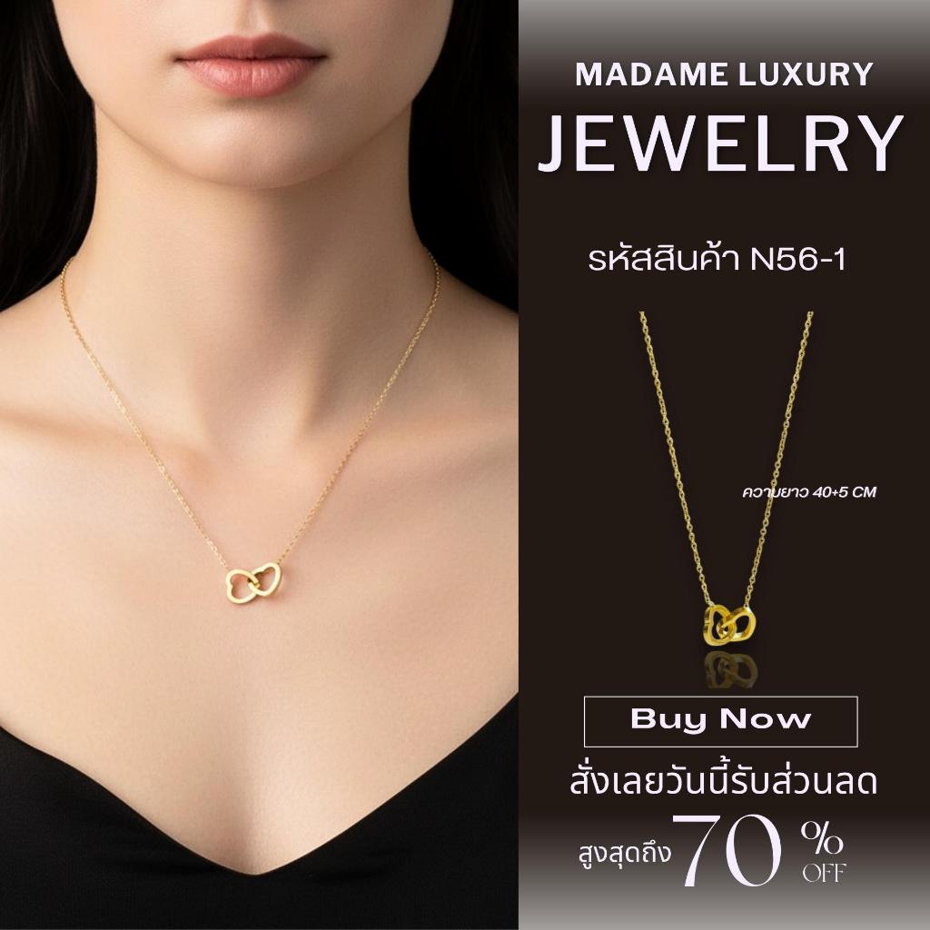 Madame luxury - สร้อยหัวใจคล้องกัน สร้อยคอเเฟชั่นลายหัวใจ สร้อยคอลายมินิมอล