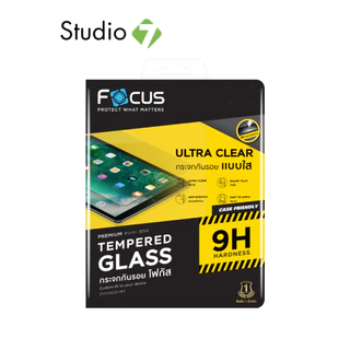 Focus ฟิล์มกันรอย สำหรับ iPad Gen 10/11 | Air 11" | Pro 11"/13" (M4/M5) Ultra Clear by Studio7