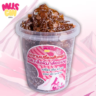MUSGIN มะขามเปรี้ยวเส้นคลุก รสเกลือหิมาลัยชมพู ขนาด 100 กรัม