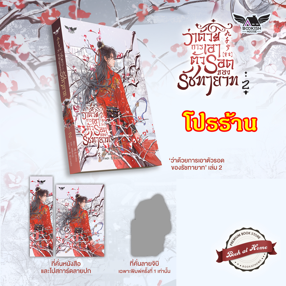 รูปภาพ 5