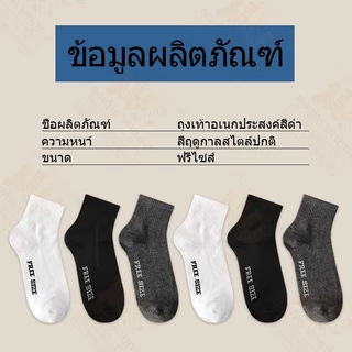 ถุงเท้าทำงาน สีดำล้วน (1แพ็ค 12คู่) ข้อยาวคลุมตาตุ่ม ถุงเท้าผู้ชาย สีดำ ฟรีไซส์ ผ้านิ่ม ใส่สบาย