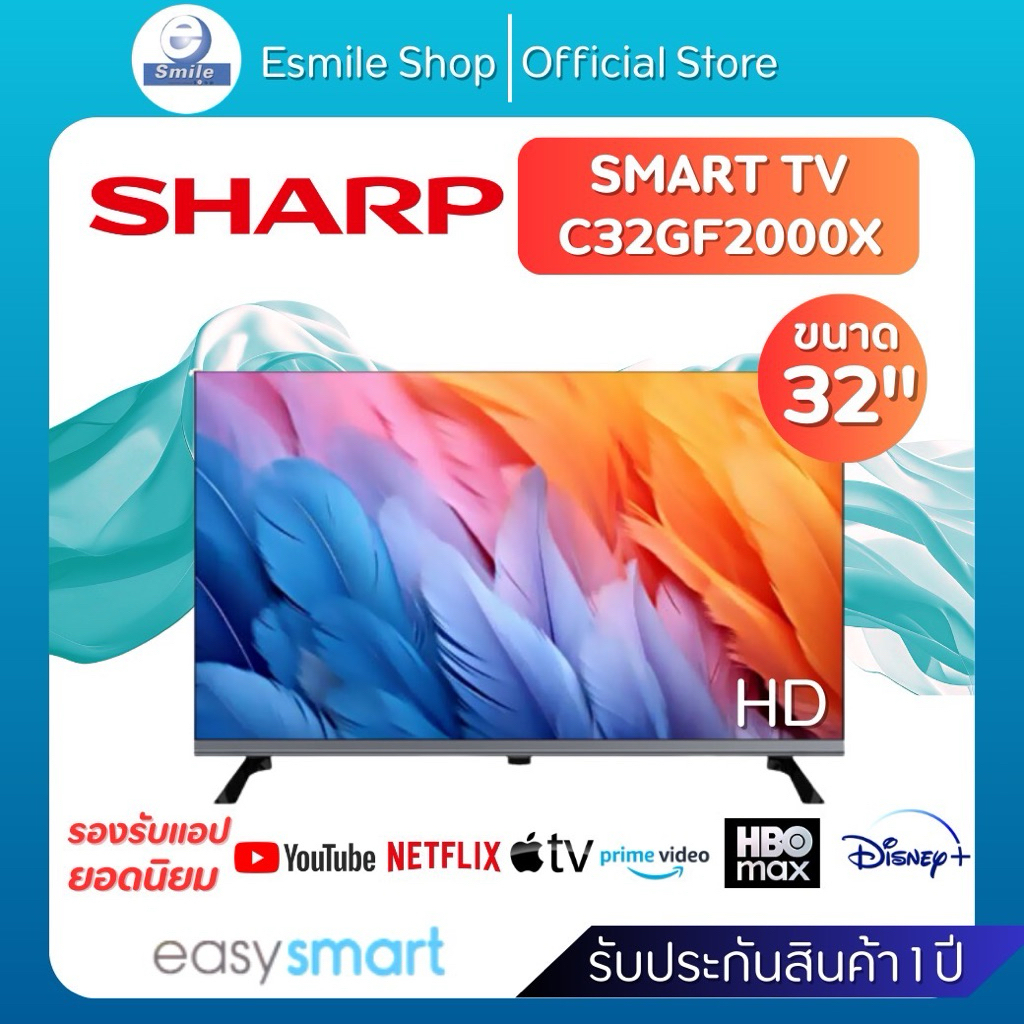 SHARP Smart  TV 32นิ้ว รุ่น C32GF2000X