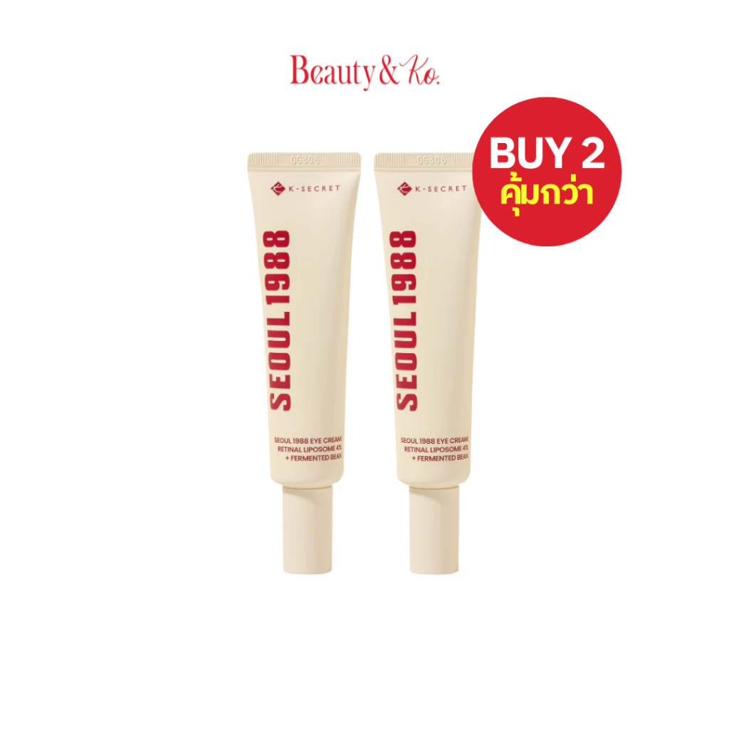 BeautyandKo (ซื้อคู่ถูกกว่า!!) K-SECRET SEOUL 1988 Eye Cream : Retinal Liposome 4% + Fermented Bean ครีมบำรุงรอบดวงตา