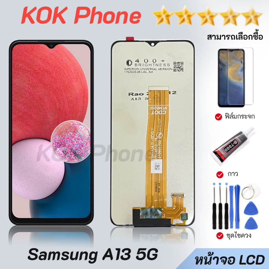 หน้าจอ LCD จอ+ทัช samsung A13 5G  LCD Display พร้อมทัชสกรีน