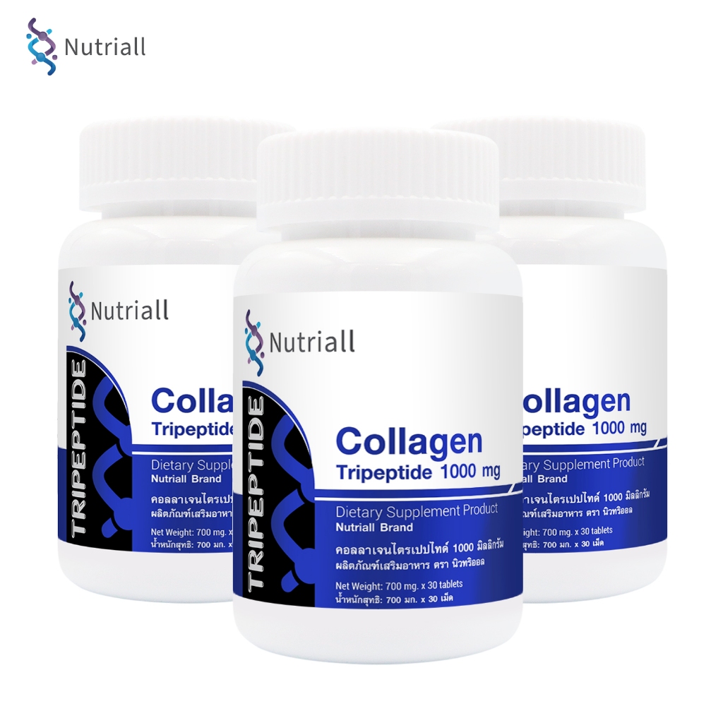 [แพ็ค 3 ขวด] คอลลาเจนไตรเปปไทด์ 1000 มก. นิวทริออล Collagen Tripeptide 1000 mg Nutriall คอลลาเจน1000 คอลลาเจนไตร