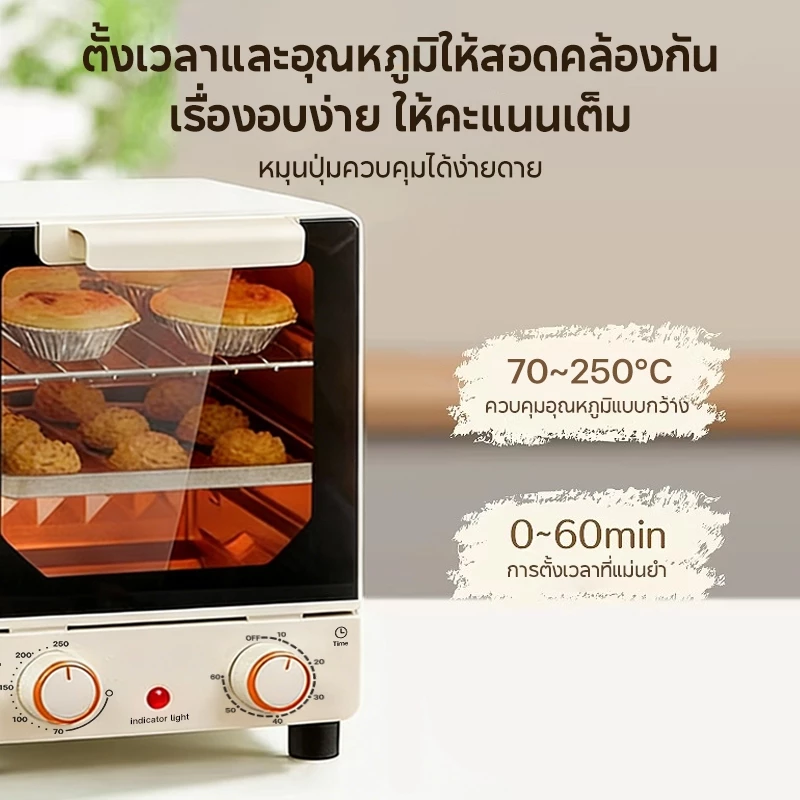 JCD เตาอบไฟฟ้า 18L อบและทอดไร้น้ำมัน 2 in 1 ลมร้อน 360° ในเครื่องเดียว ใช้ในครัวเรือน thumbnail 6