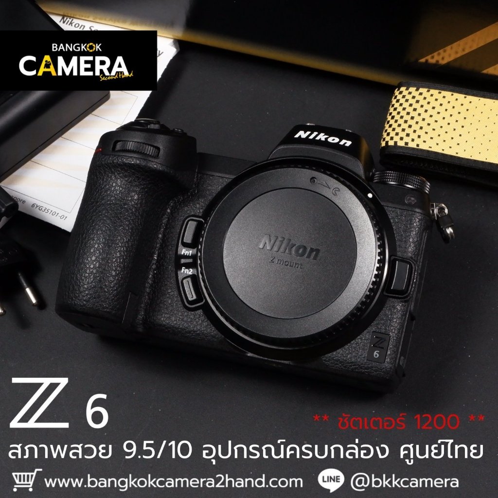 Nikon Z6 Body อุปกรณ์ครบกล่อง ศูนย์ไทย เลนส์มือ2 เลนส์มือสอง หน้าชัดหลังเบลอ เลนส์ละลาย กล้องมือ2 กล
