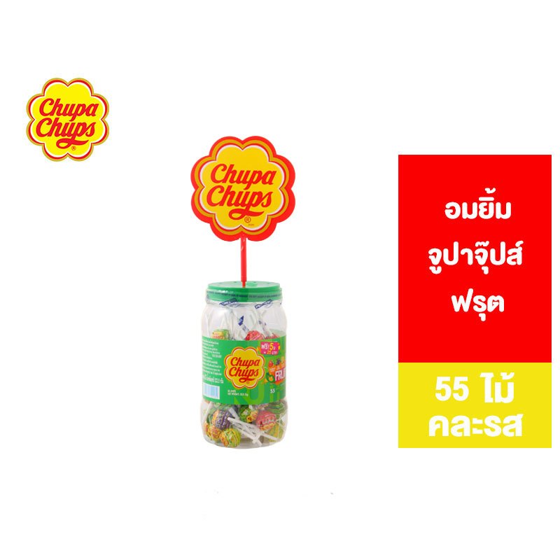 [55 ไม้] จูปาจุ๊ปส์ ฟรุต 9.5 กรัม│[Pack 55]Chupa Chups Classic Fruit 9.5 g