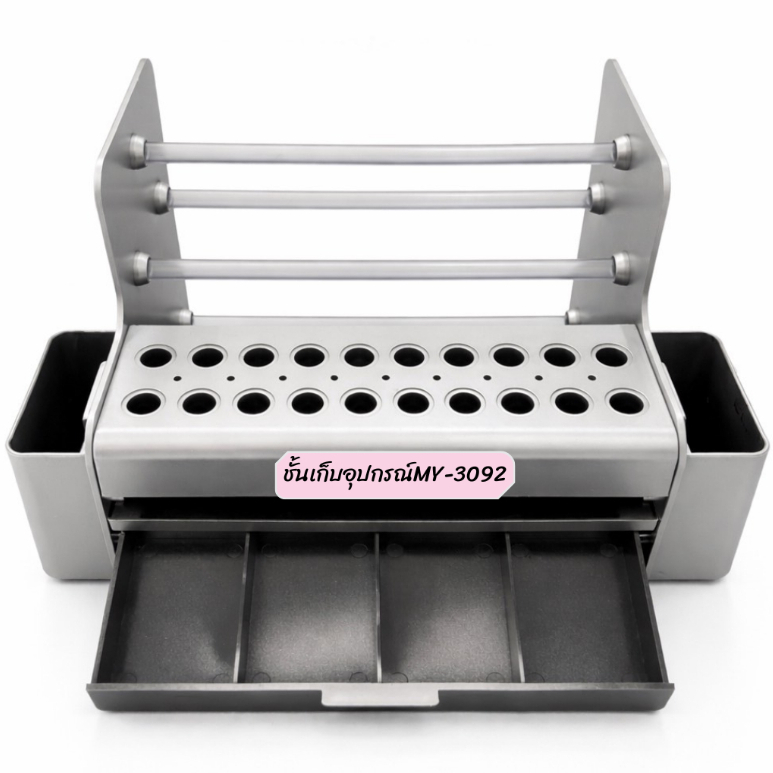 ชั้นวางไขควงอเนกประสงค์ MY-3092 ช่วยให้คุณจัดการเครื่องมือซ่อมได้อย่างเป็นระเบียบและสะดวกสบาย ด้วยฟังก์ชันการใช้งานที่ดี
