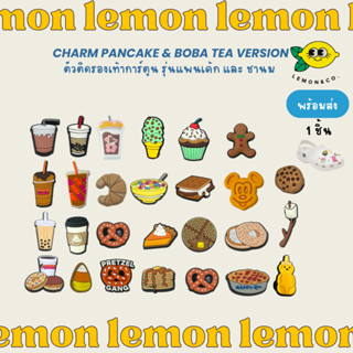 [[ส่งไว]] Charm ติดรองเท้า รุ่นแพนเค้ก และ ชานม ตัวติดรองเท้…