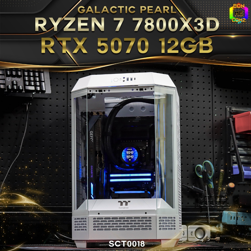 Galactic Pearl [Special Custom] / คอมประกอบ Bonmecom2/ AMD RYZEN 7 7800X3D/ RTX 5070 12GB