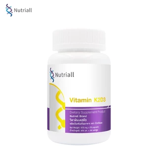 [แพ็ค 3 ขวด] วิตามินเค2ดี3 นิวทริออล Vitamin K2D3 Nutriall วิตามินเค2 วิตามินดี3 Vitamin D3K2 K2 Vitamin D3 ดี3เค2