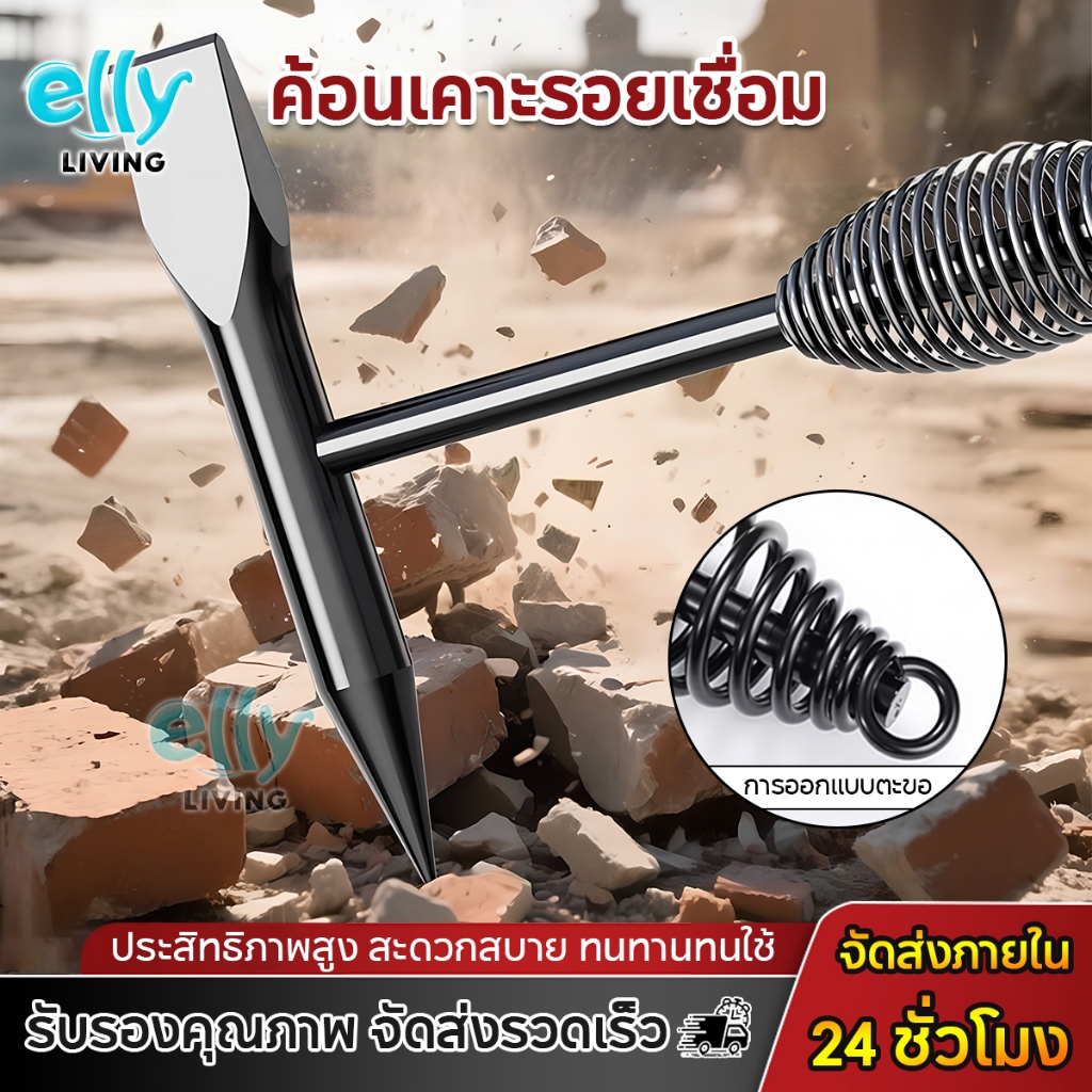 ค้อน ค้อนทุบเชื่อม ค้อนเคาะแนวเชื่อม ด้ามจับสปริง จับถนัดมือ ใช้ง่ายไม่สะท้านมือ น้ำหนัก 300g และ 500g Spring hammer