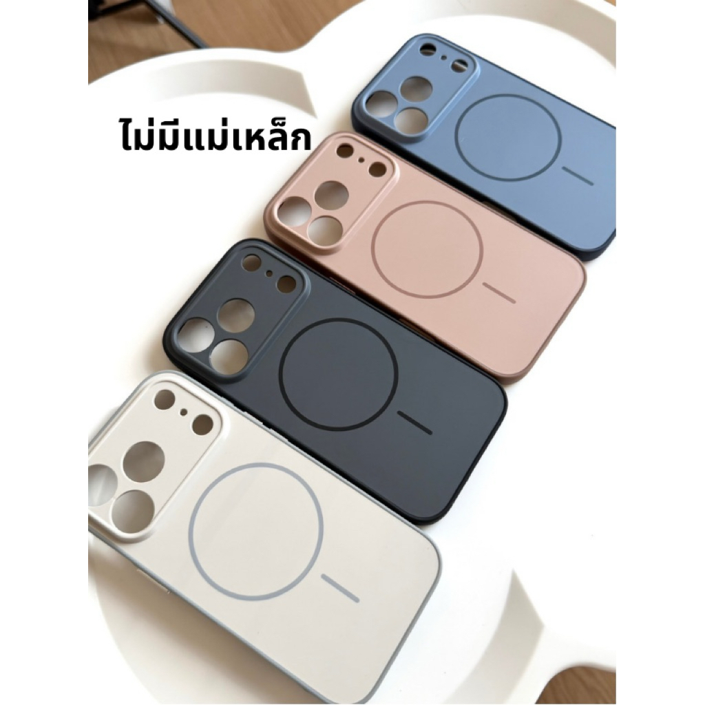 (มีส่งด่วน)เคสไอโฟน *ไม่มีแม่เหล็ก* ขอบเลนส์กันกระแทก สีด้านดีไซน์สวย สำหรับไอโฟน 17/16/15/14/13